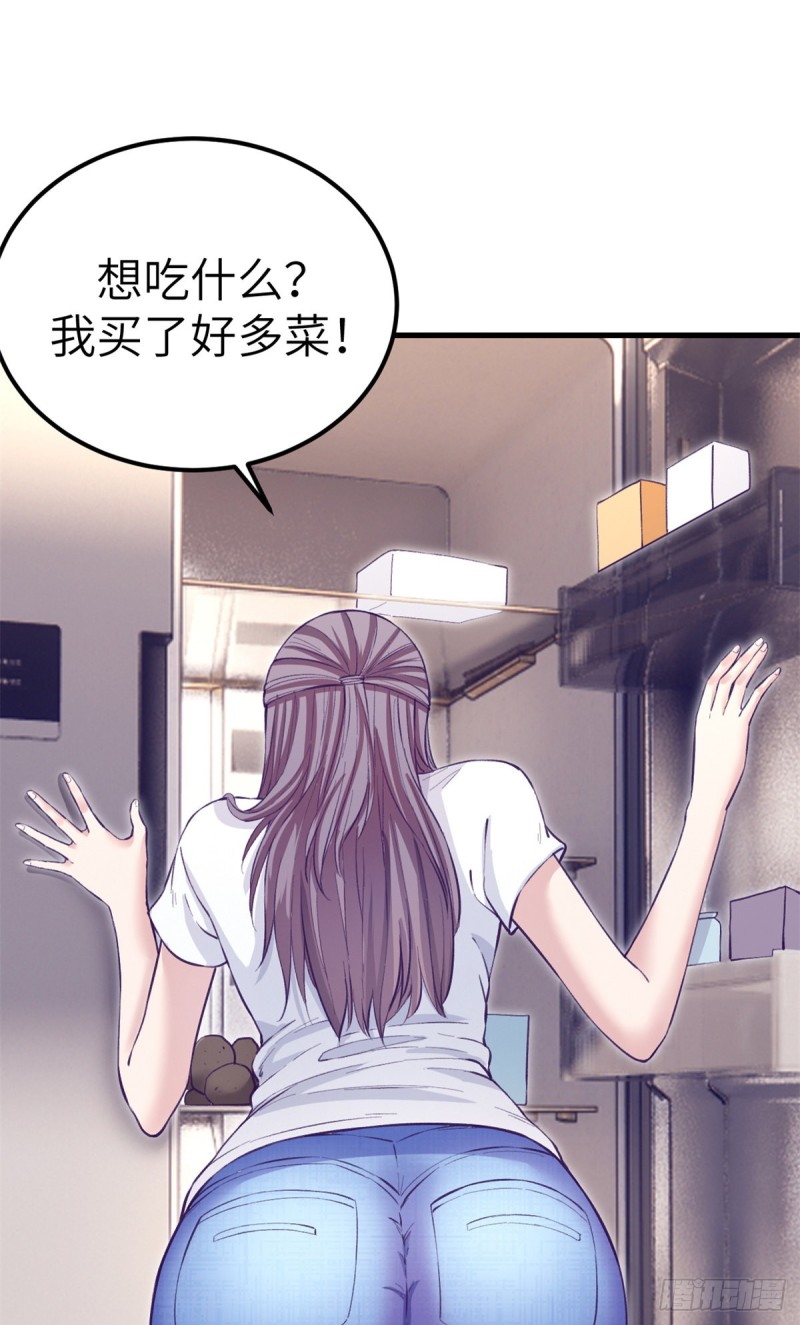 98 谈情说爱20