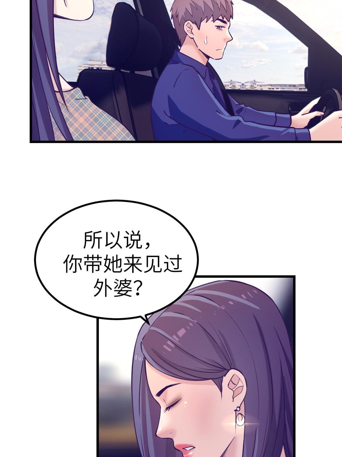 140 杨锦夏的痕迹21