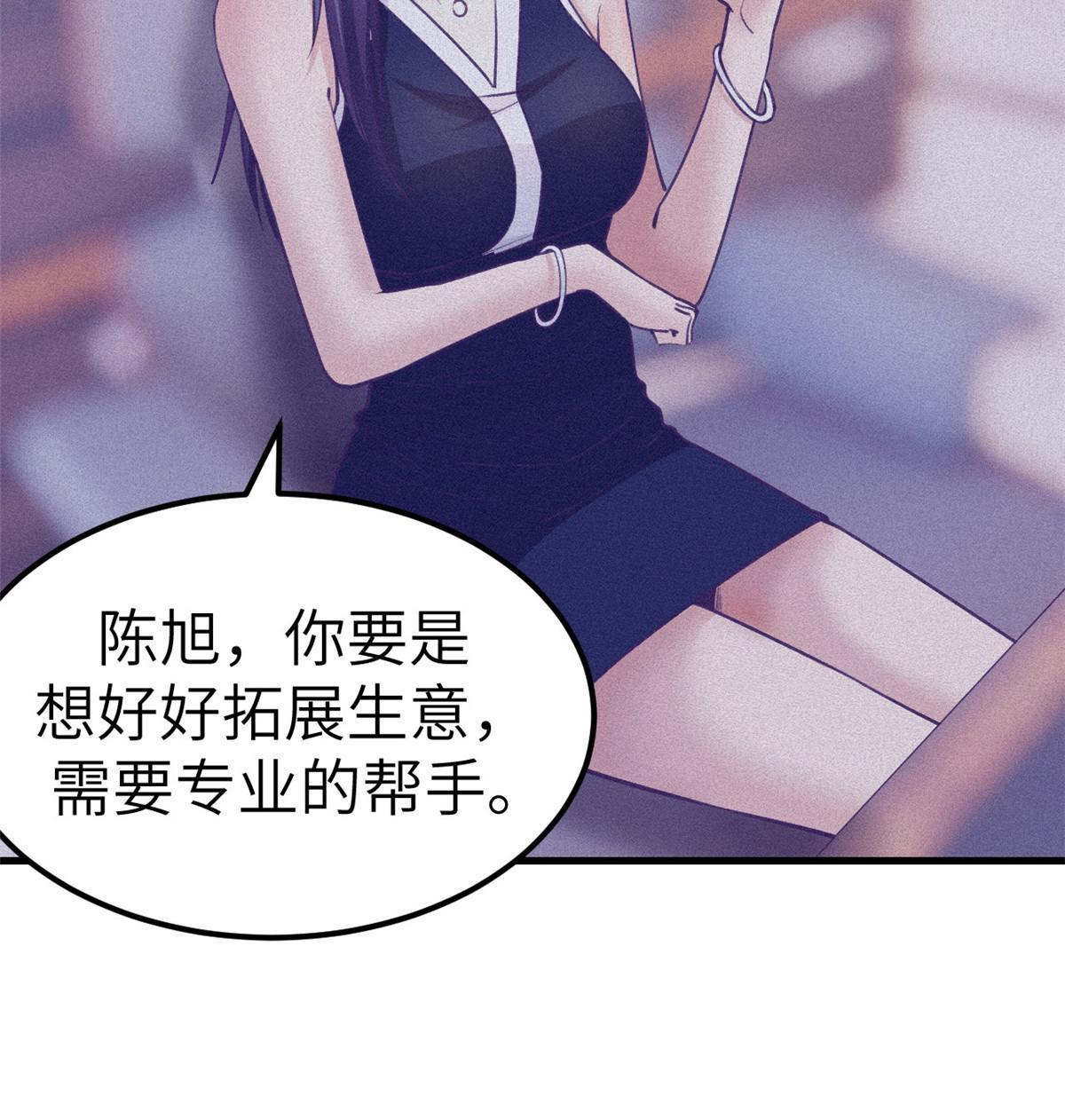 143 定情戒指29