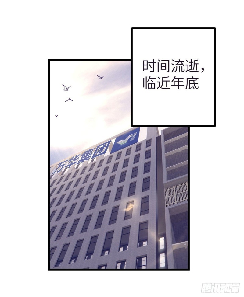 88 向罗希云辞职1