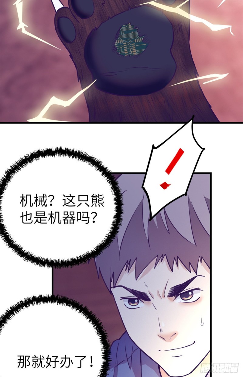 105 敌人来袭22