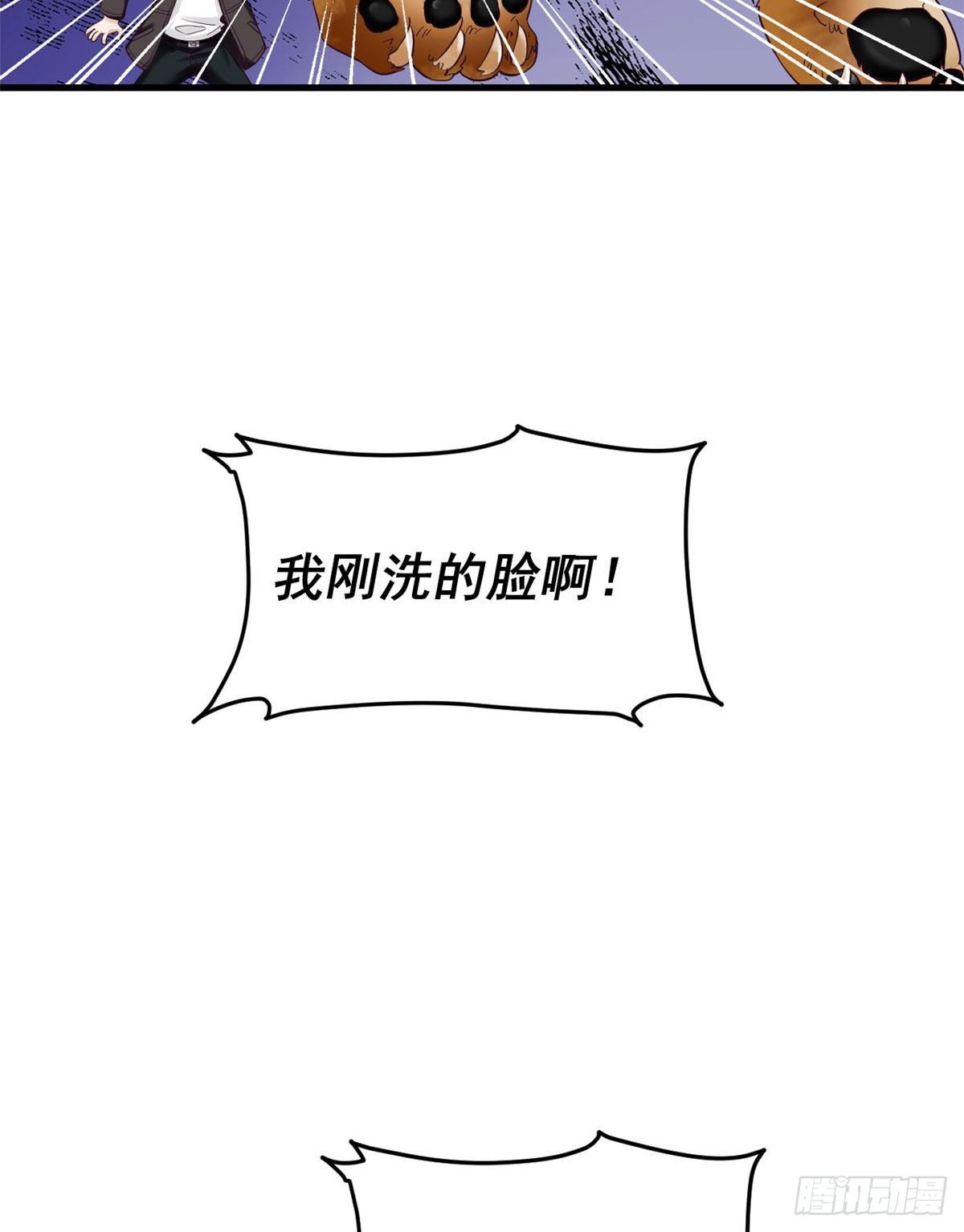 03 整个世界只剩我16