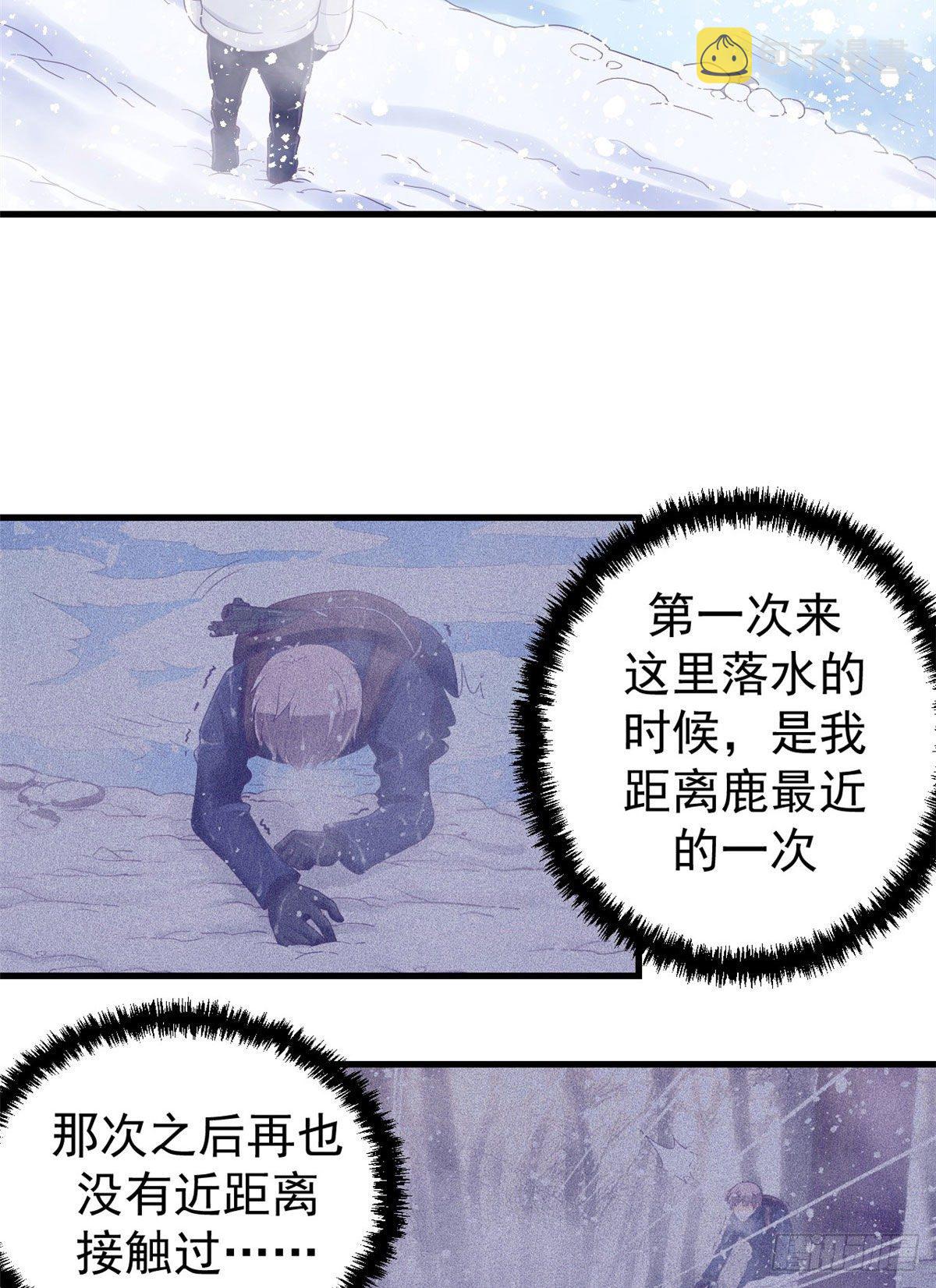 11 她的决心13
