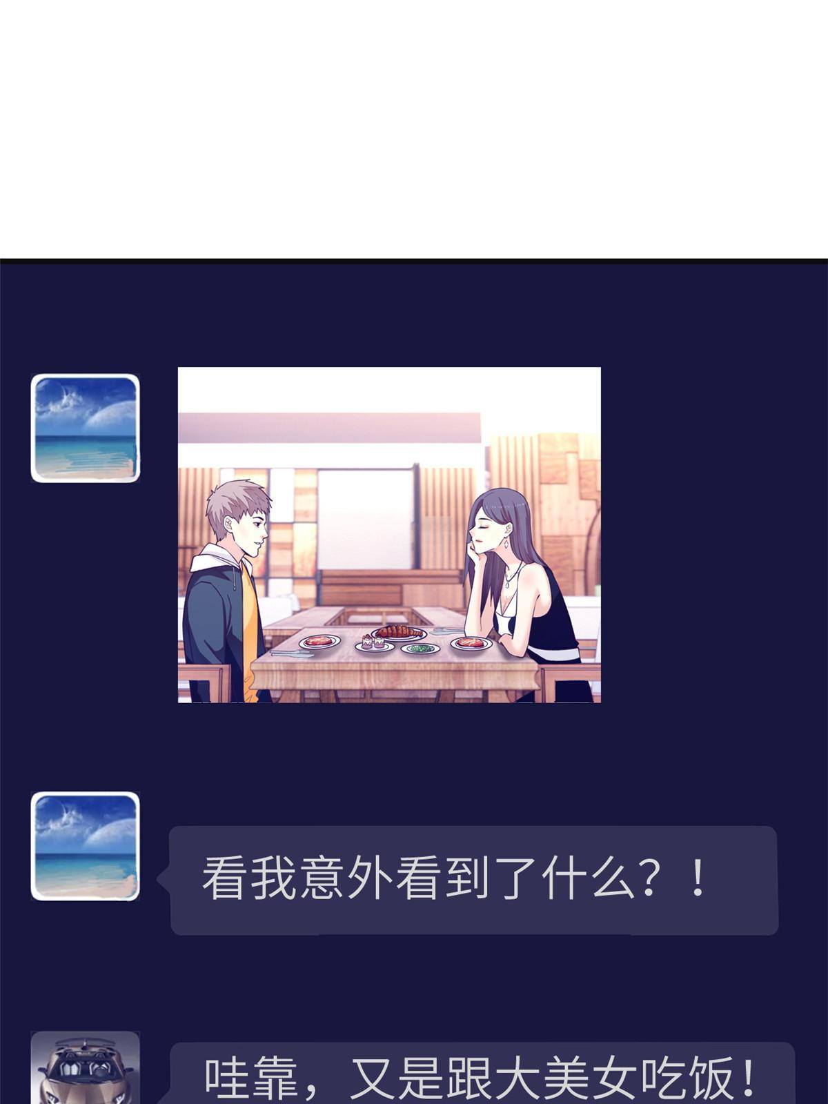 135 约会34
