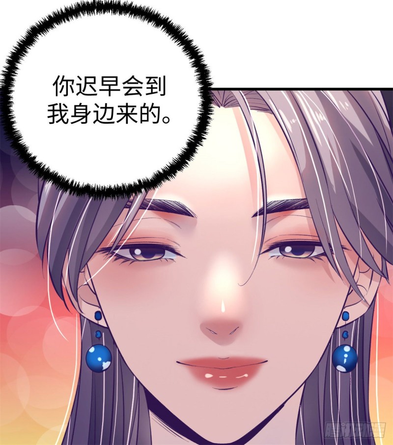 79 杨锦夏的套路53