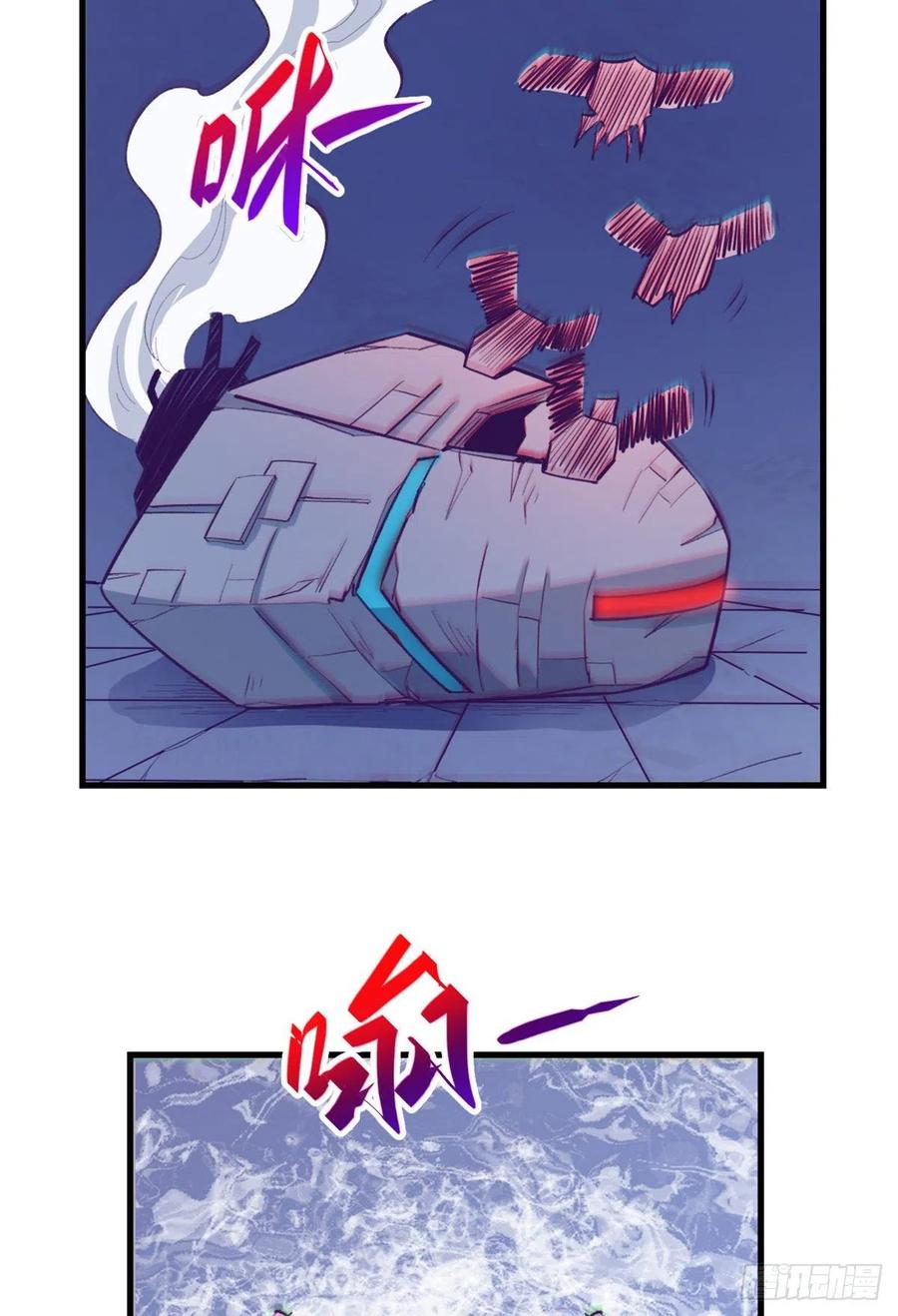 70 灭杀46
