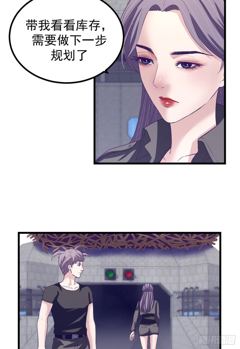 43 你，没有价值9