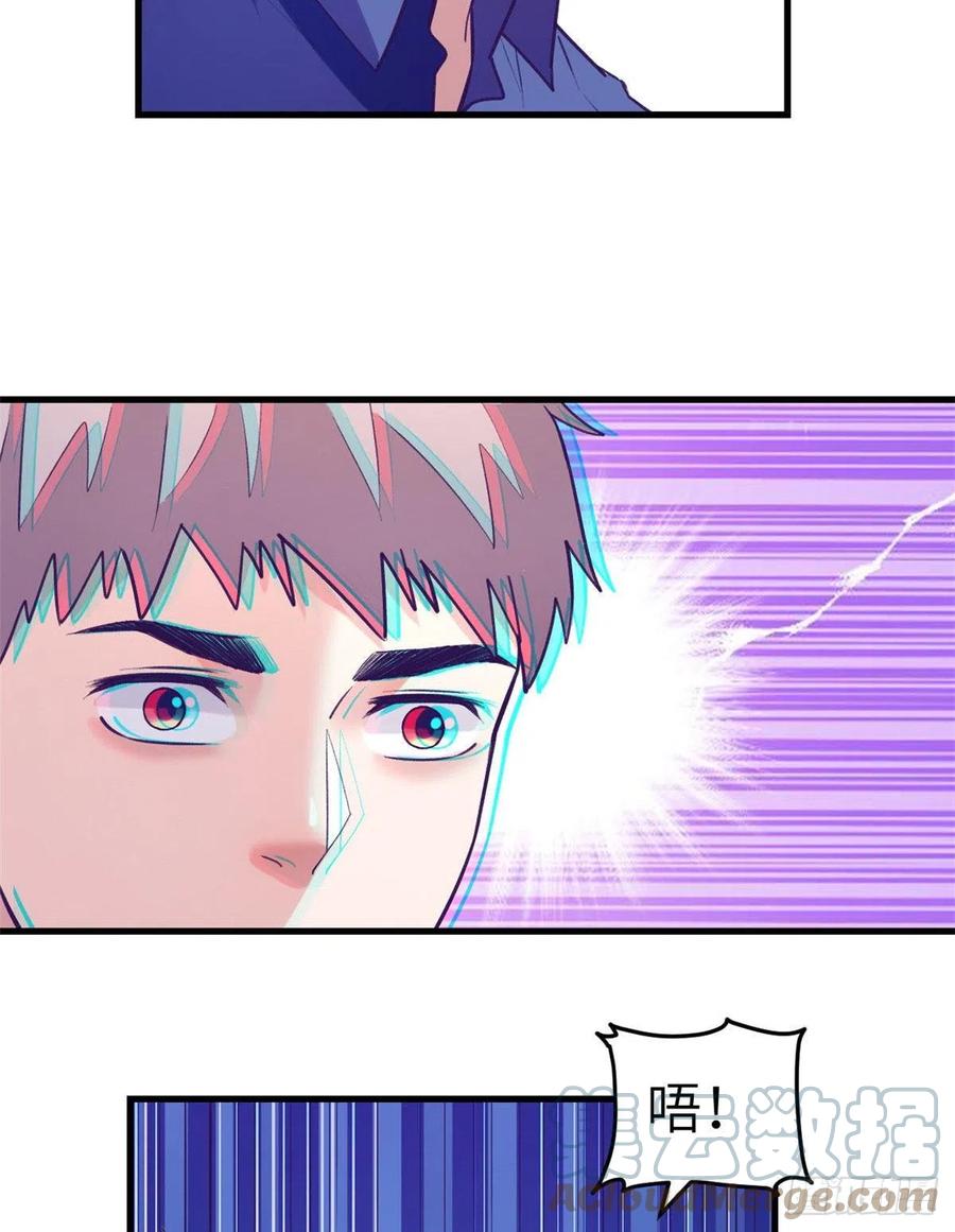 121 找boss算账42