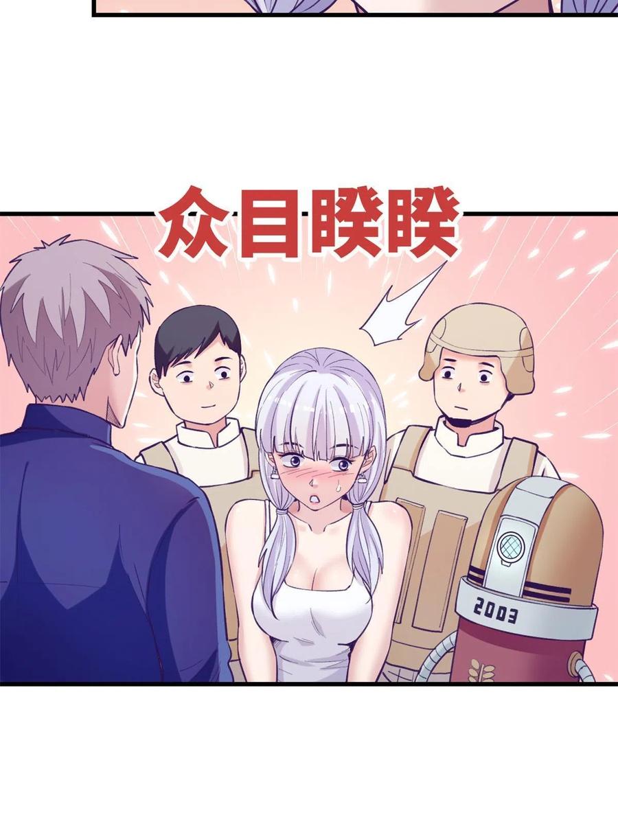 127 跟白锦宣分别35