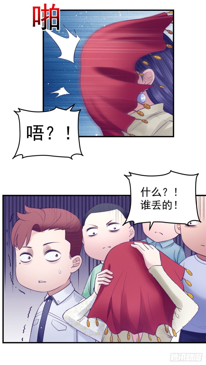 37 算旧账9