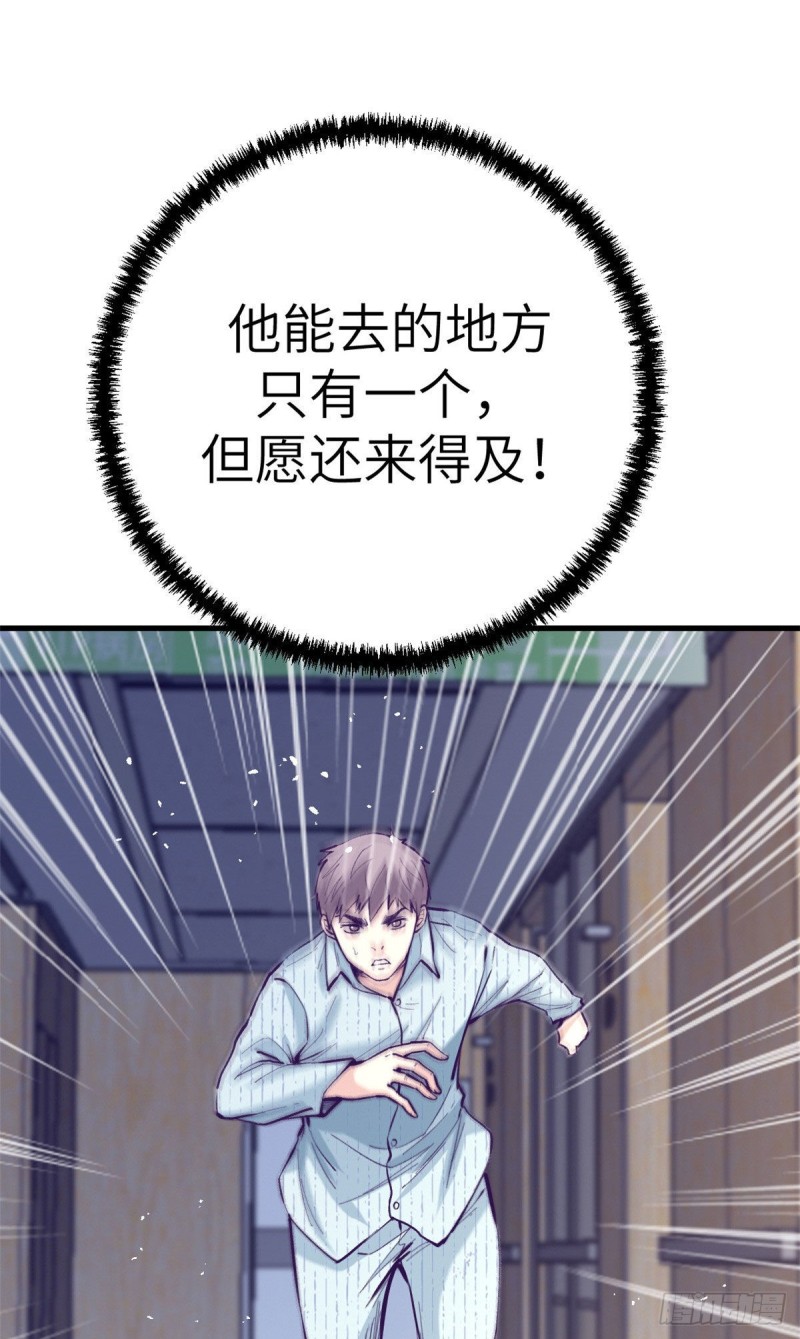 75 解决泰哥8