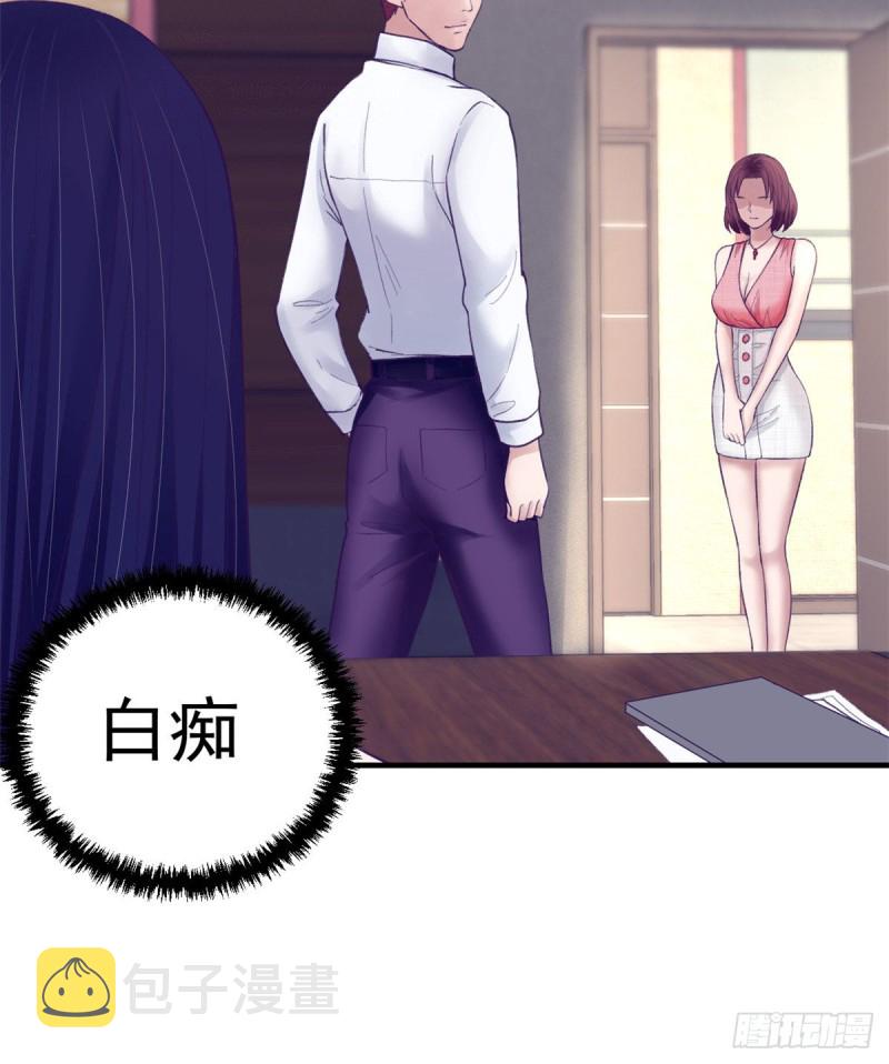 34 做直播10