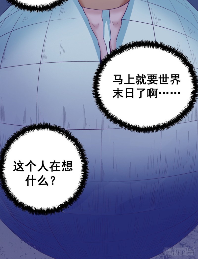 45  向死而生18