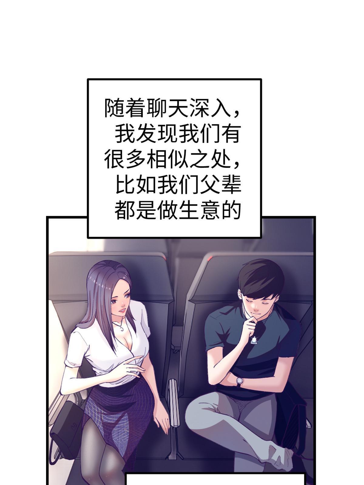 164 寻找罗希云29
