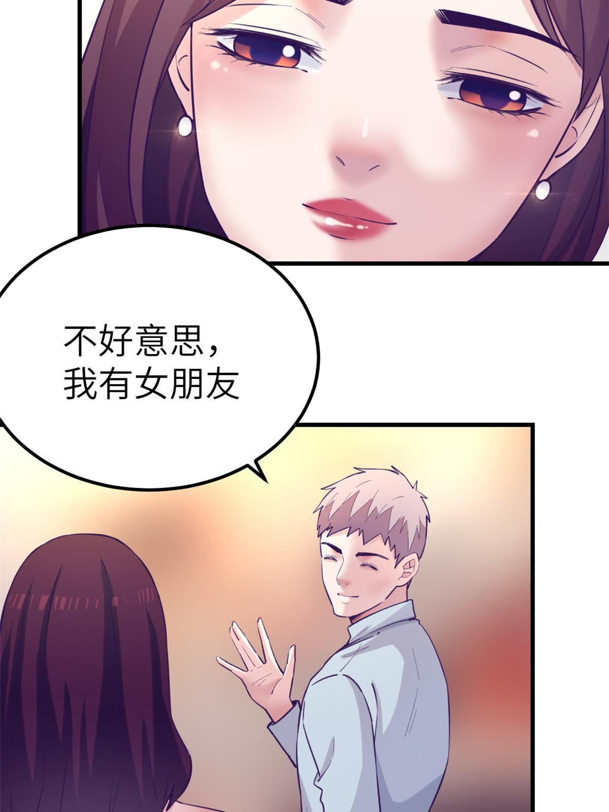 141 见岳父7