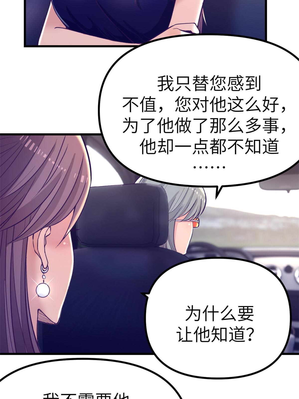 159 罗希云的体贴65