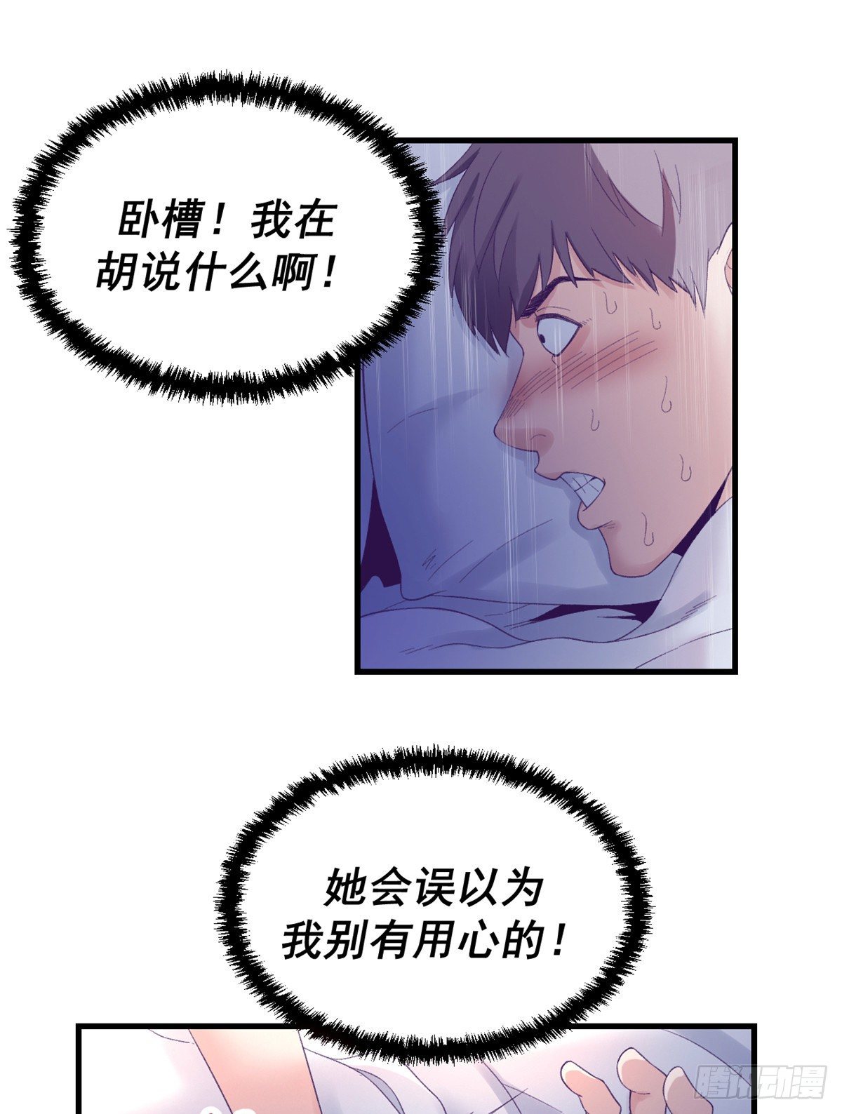 13 确认关系8