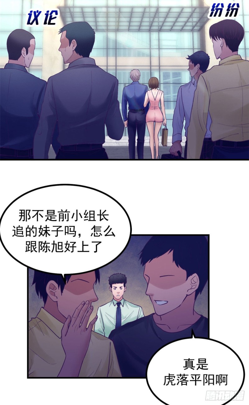 30 新女友&amp;amp；前女友16