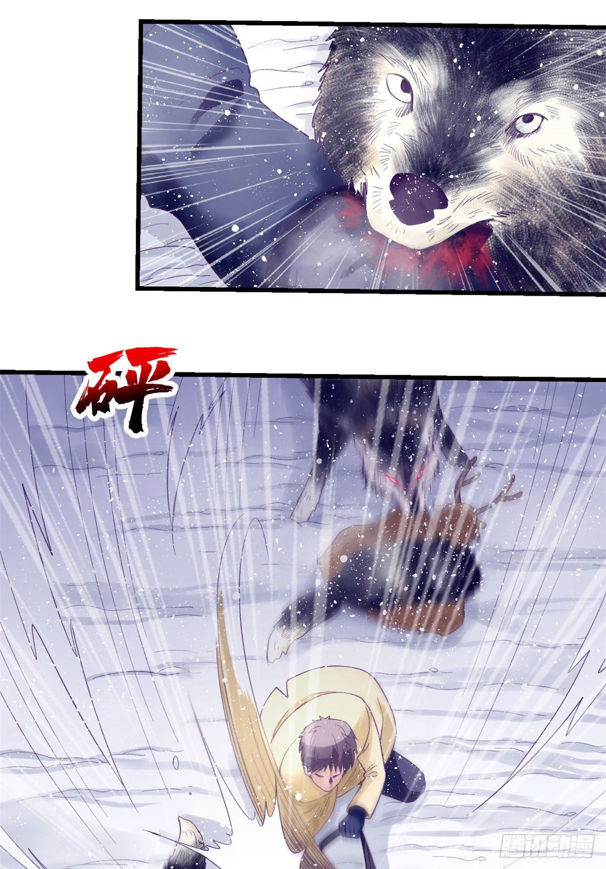 17 爲了她20