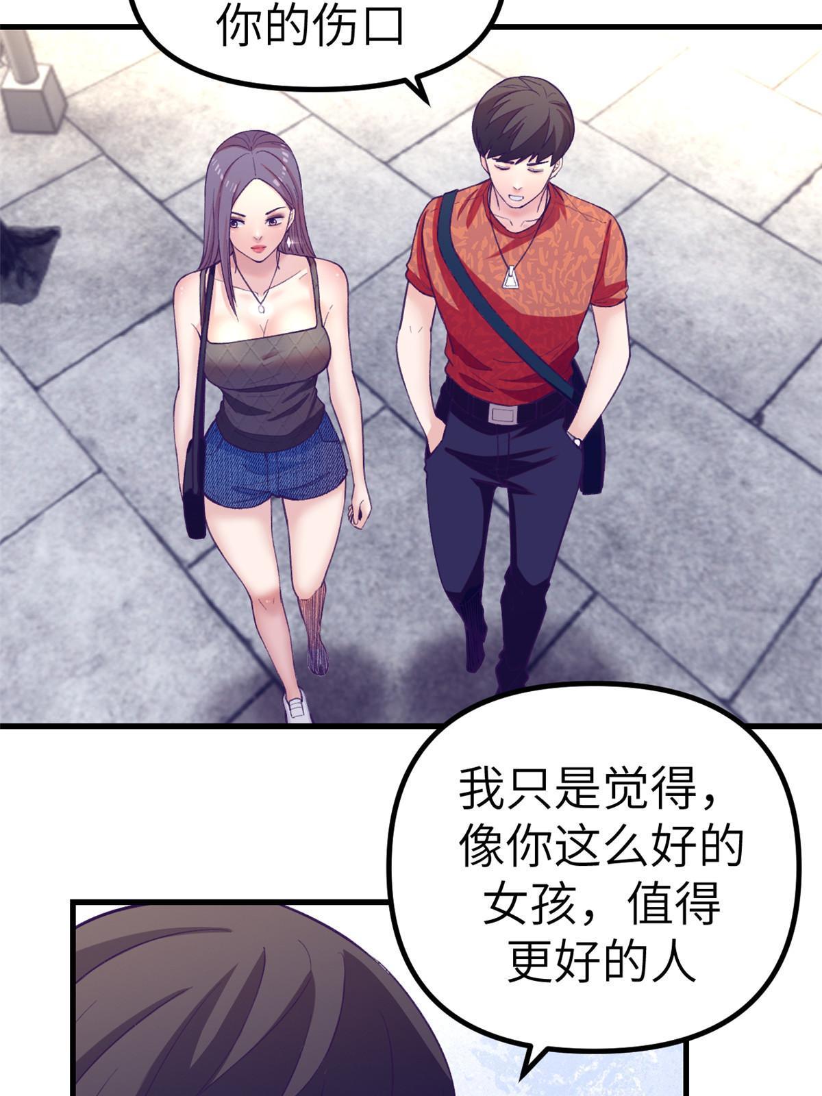 166 终於见面17