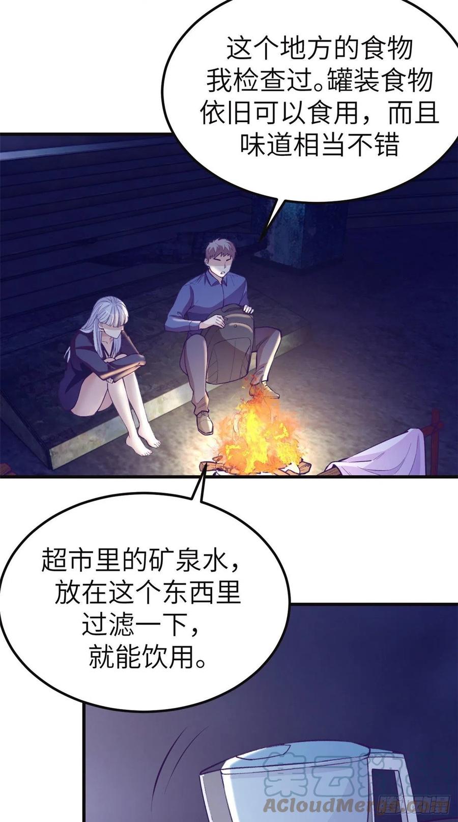 104 太羞耻了28