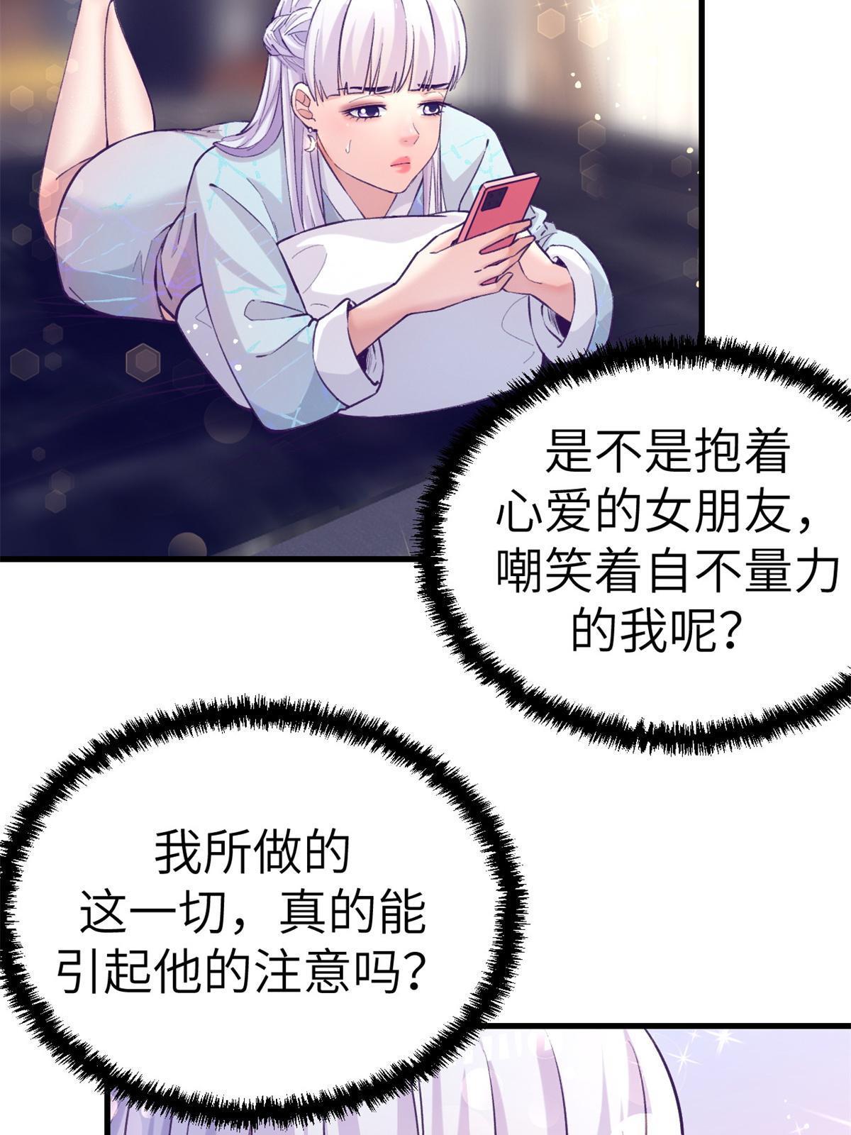 137 被雪藏7