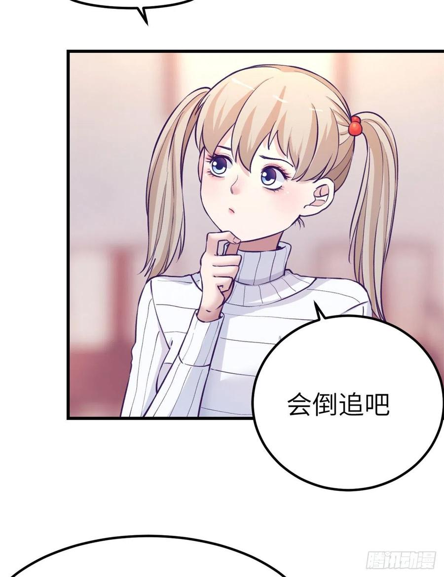 96 纠结16