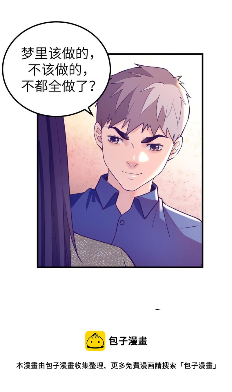 133 公衆场合规矩点8