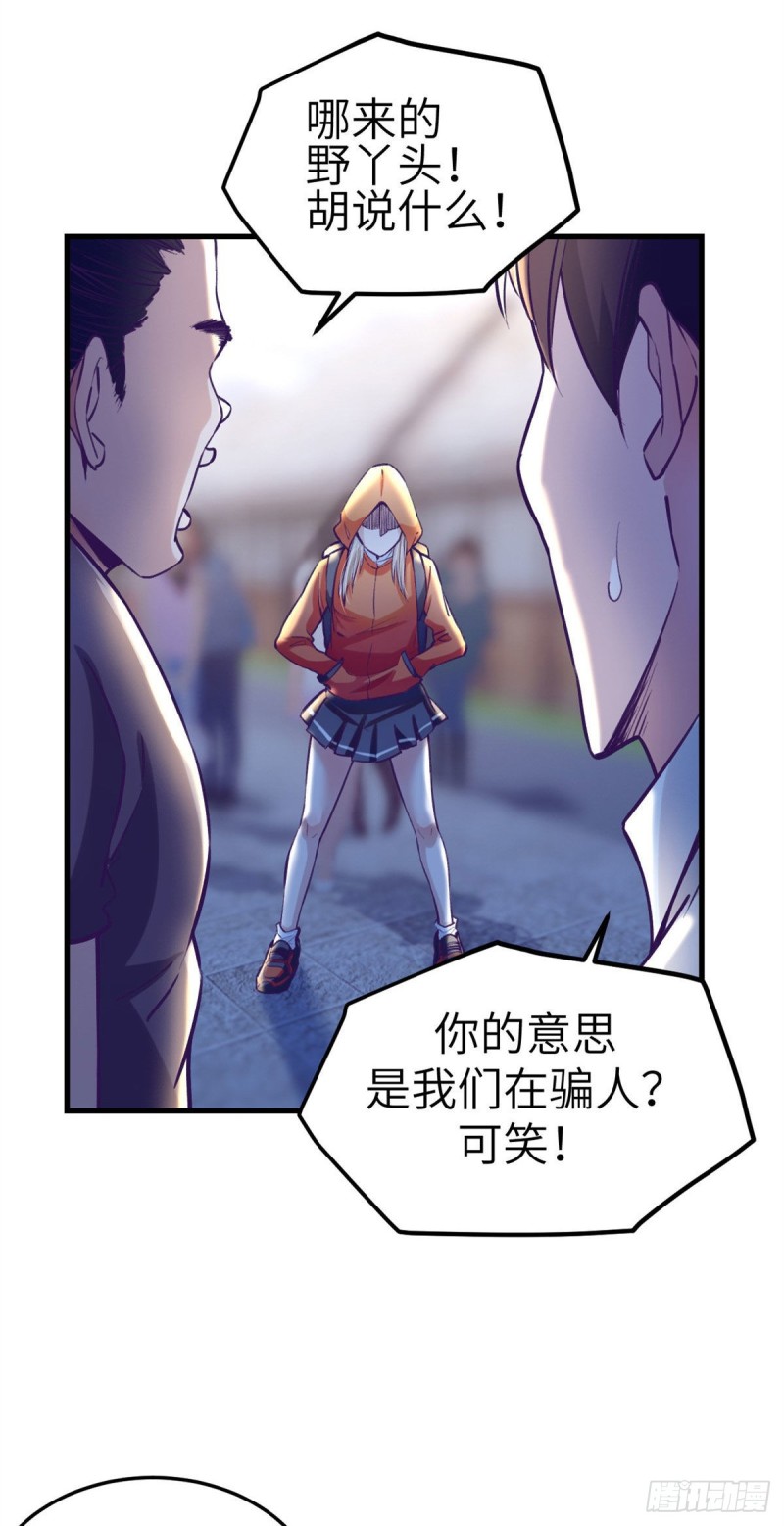 80 创业！23