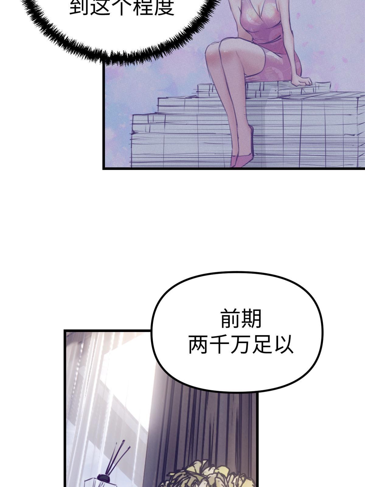 168 弯道超车的机会22