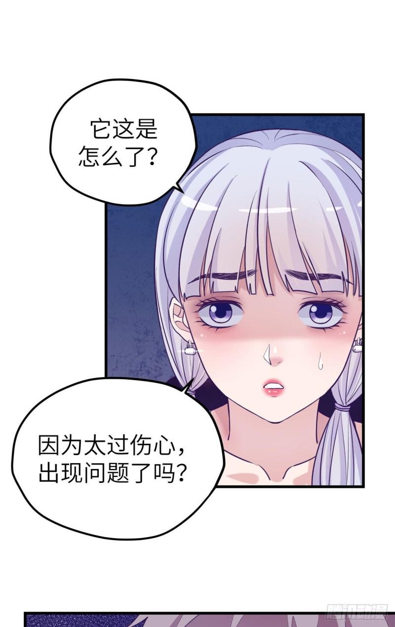 115 白色谎言33