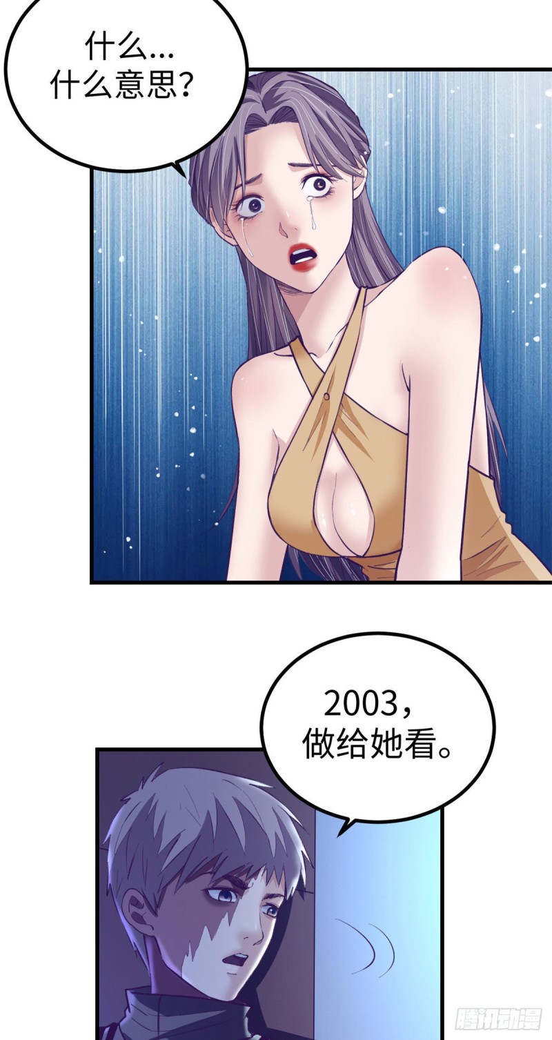 67 她的计划失败20
