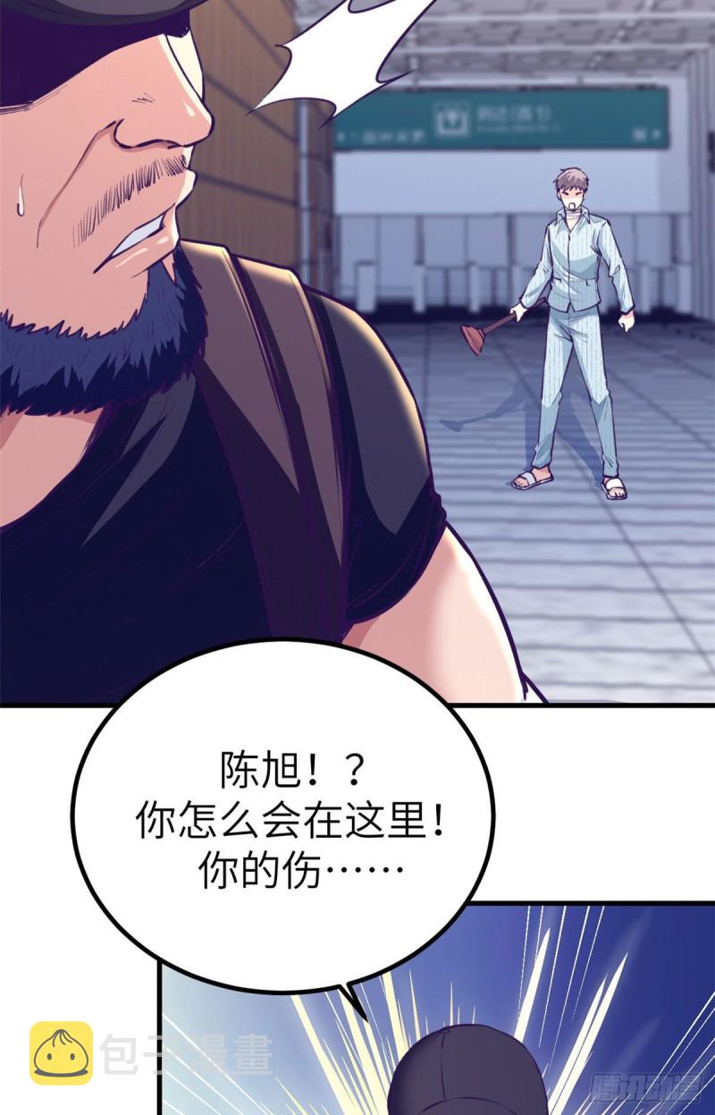 75 解决泰哥17