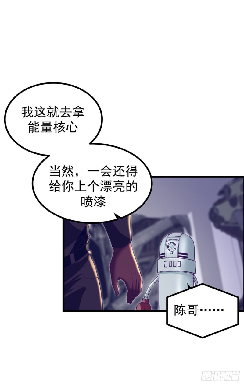 55 毁灭梦境游戏6