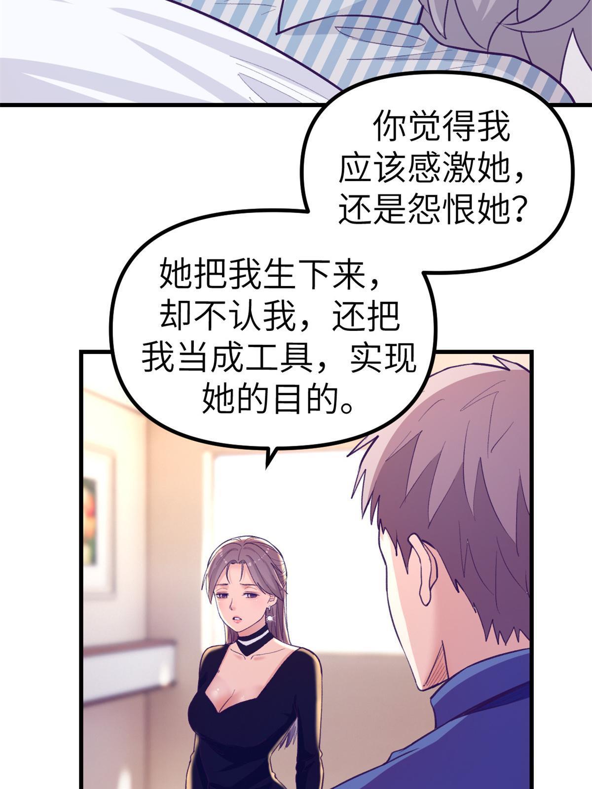 150 情人节活动13