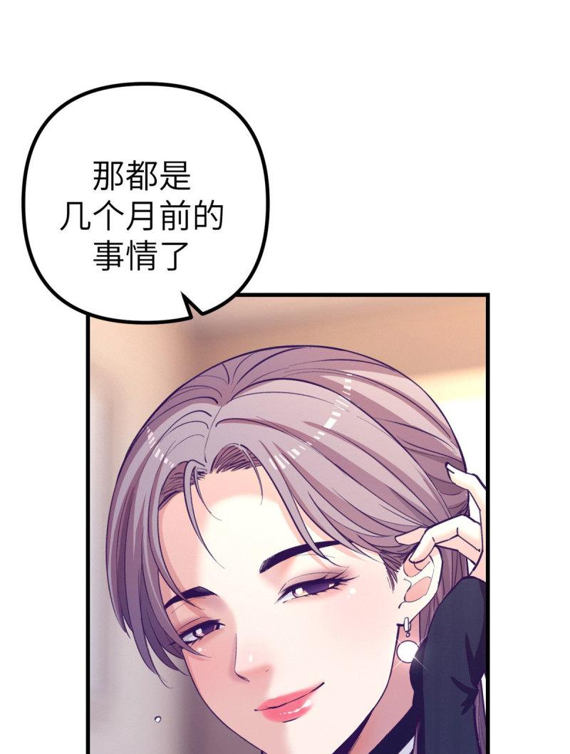 149 她的身世33