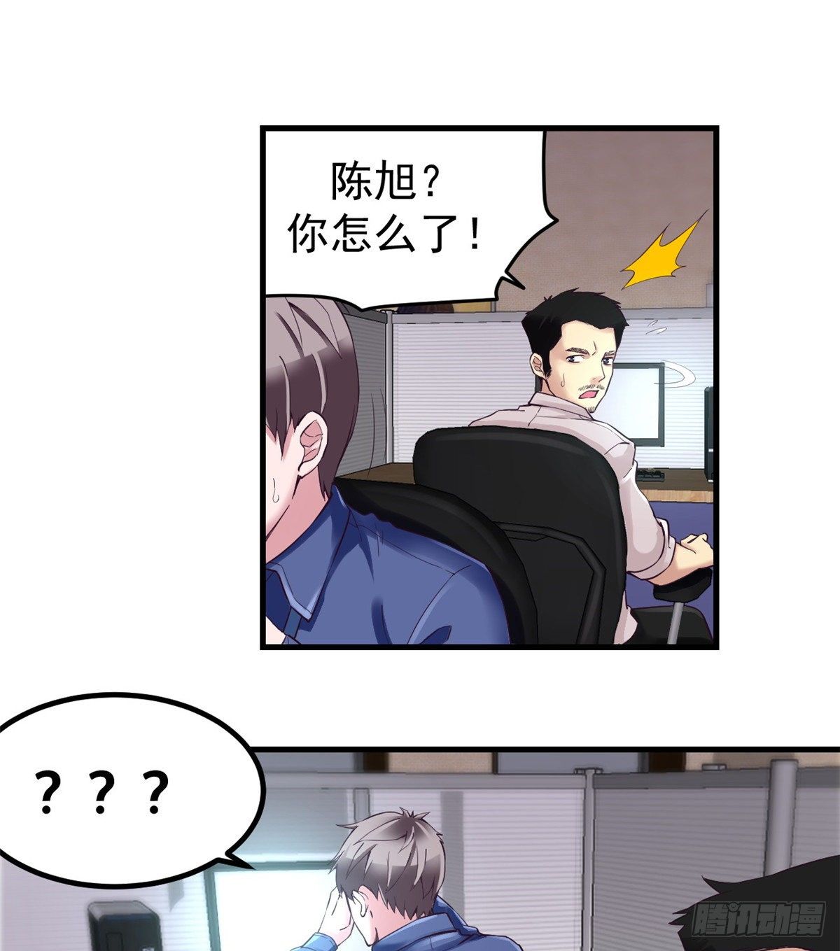 01 虚拟梦境设备12