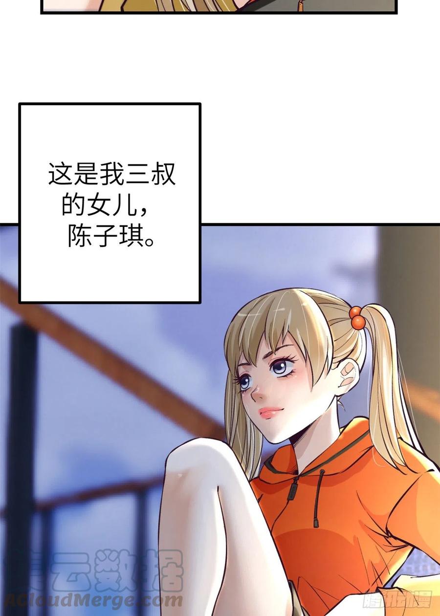 81 就赖上你了26