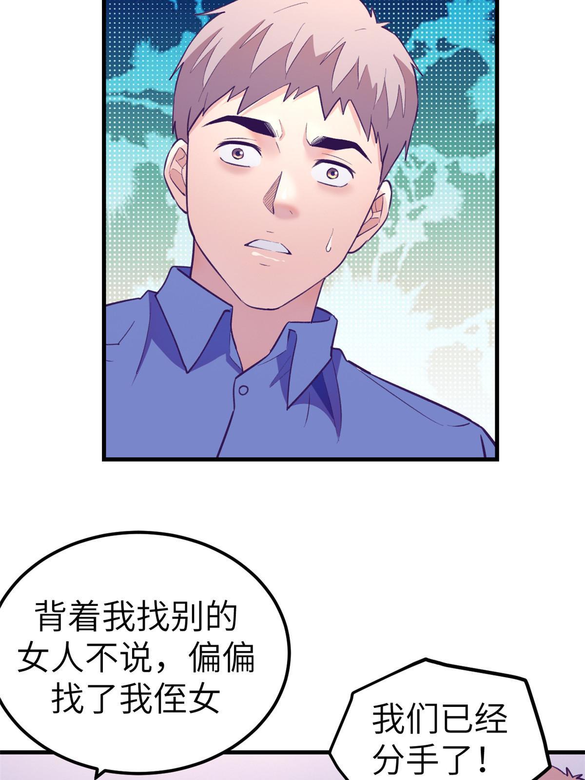 145 三人见面4