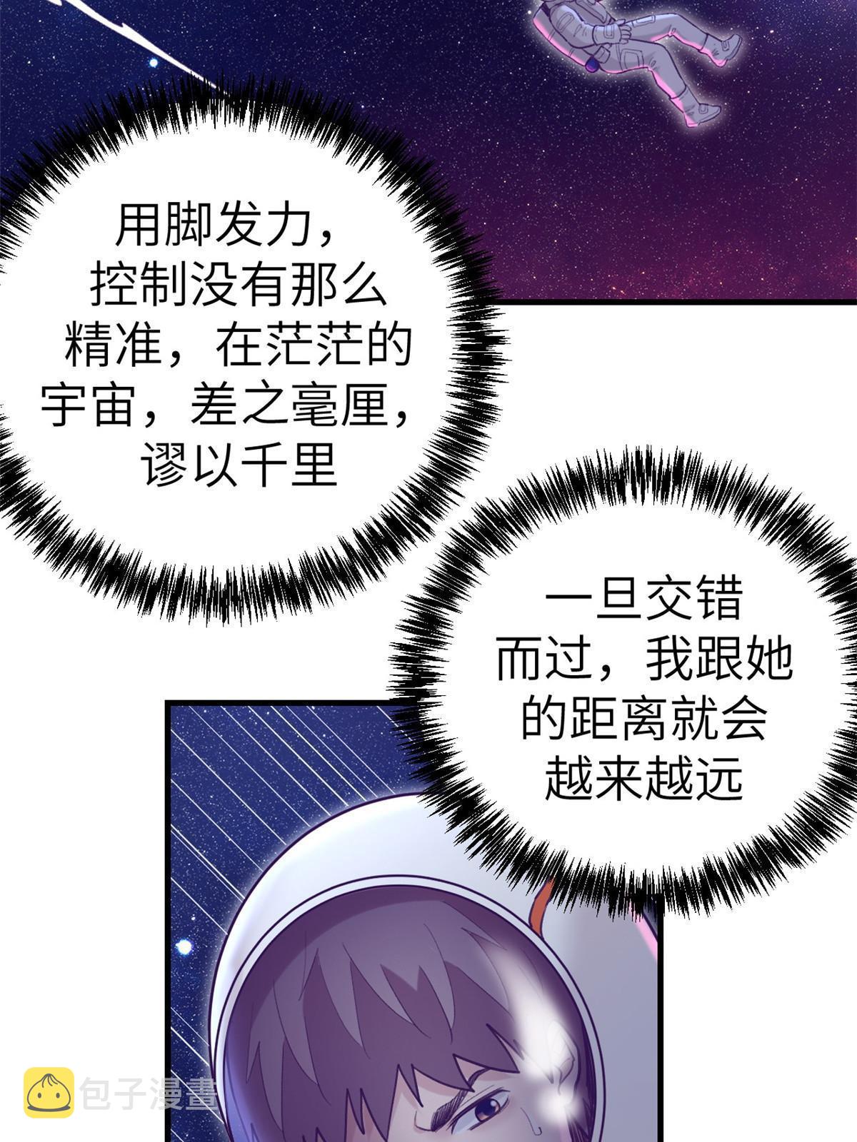 157 一切尽在她的掌握15