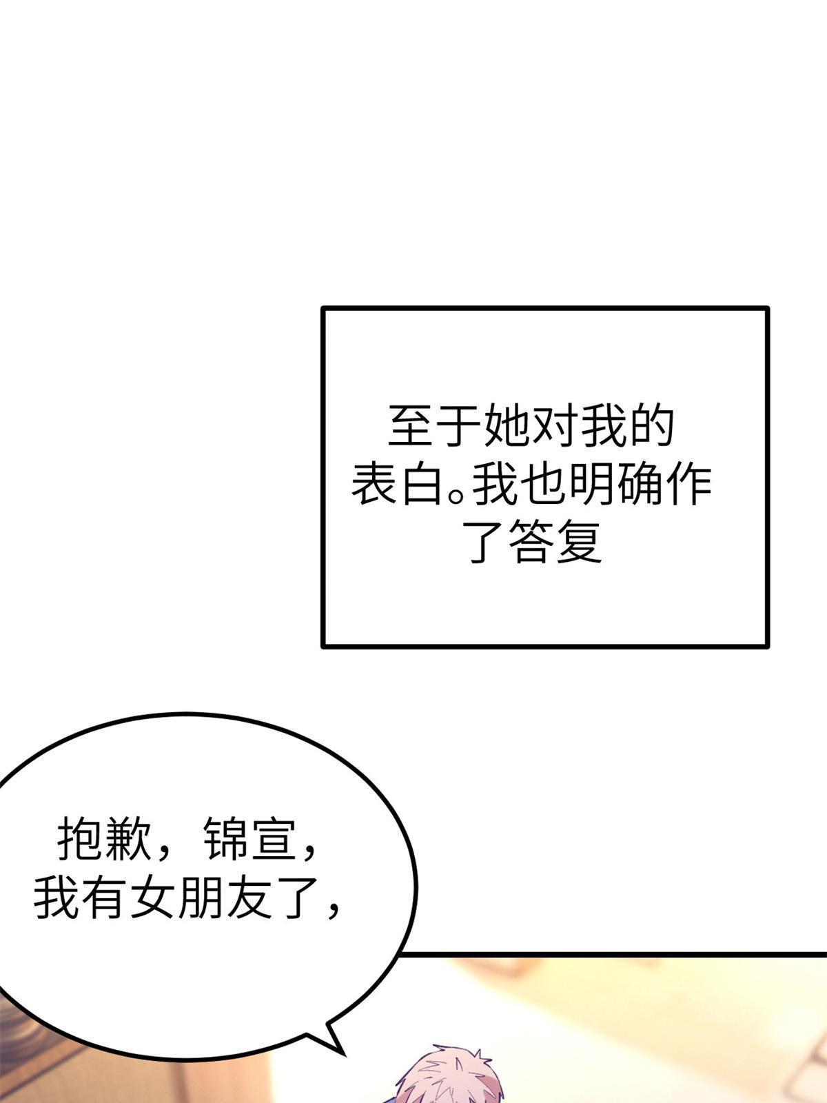 138 重新联系上36