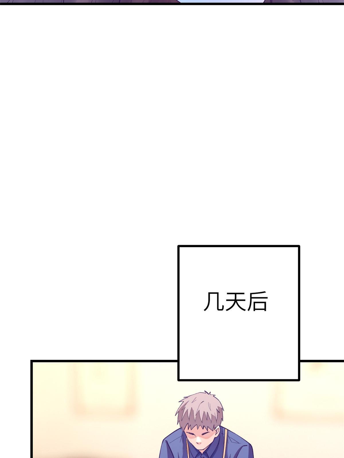 137 被雪藏15