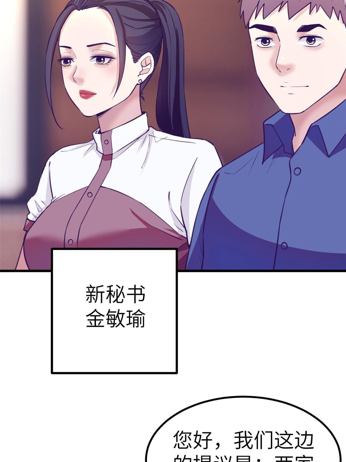 143 定情戒指26