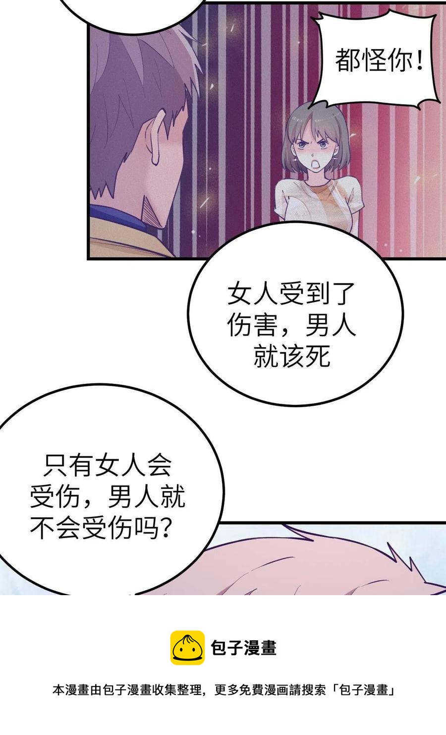 131 直播表白32