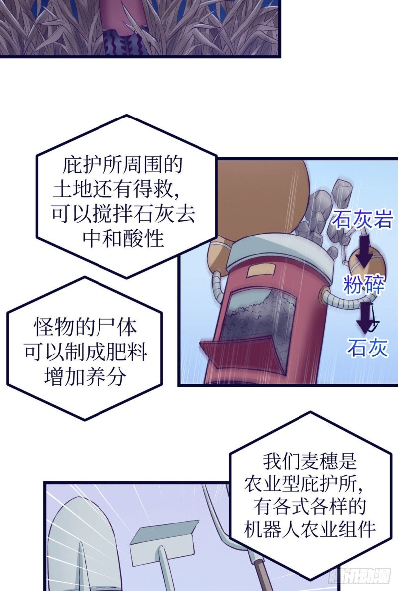 57 起来，干活17