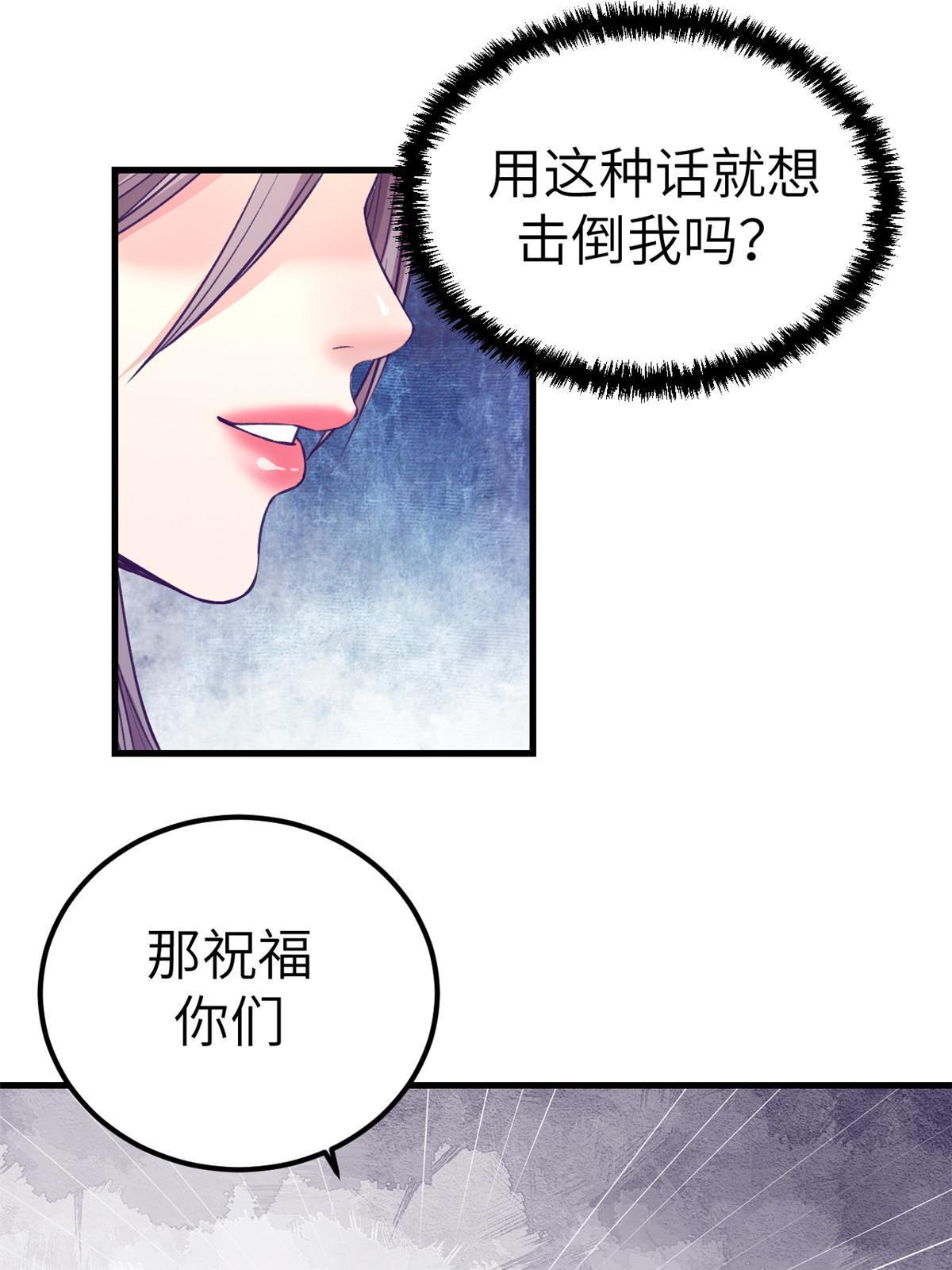 145 三人见面41