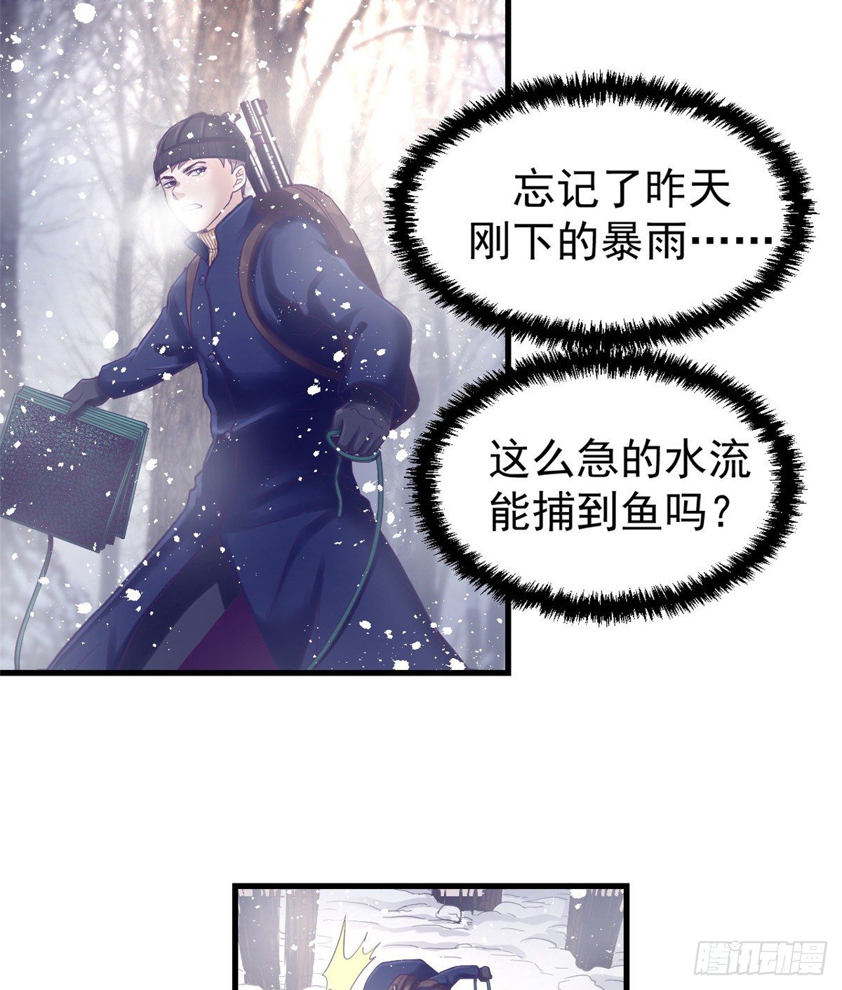 08 我好冷13