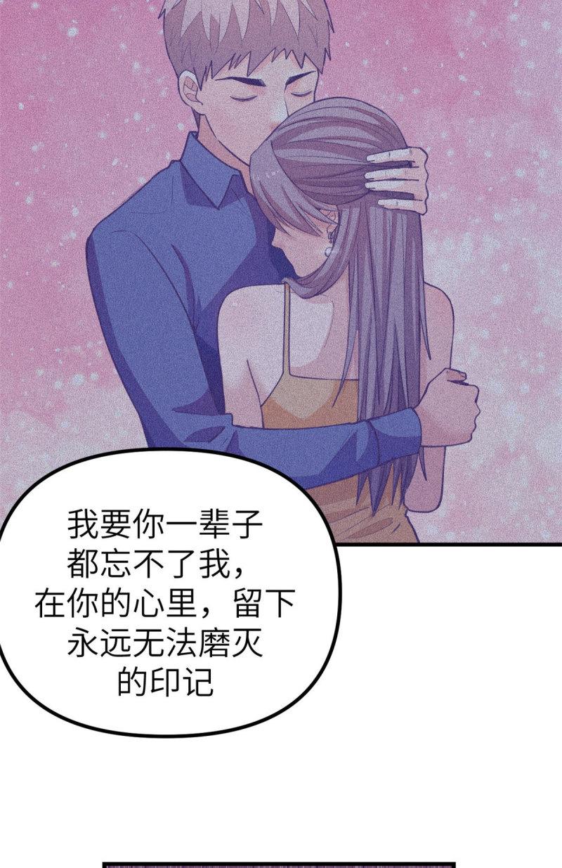 149 她的身世11