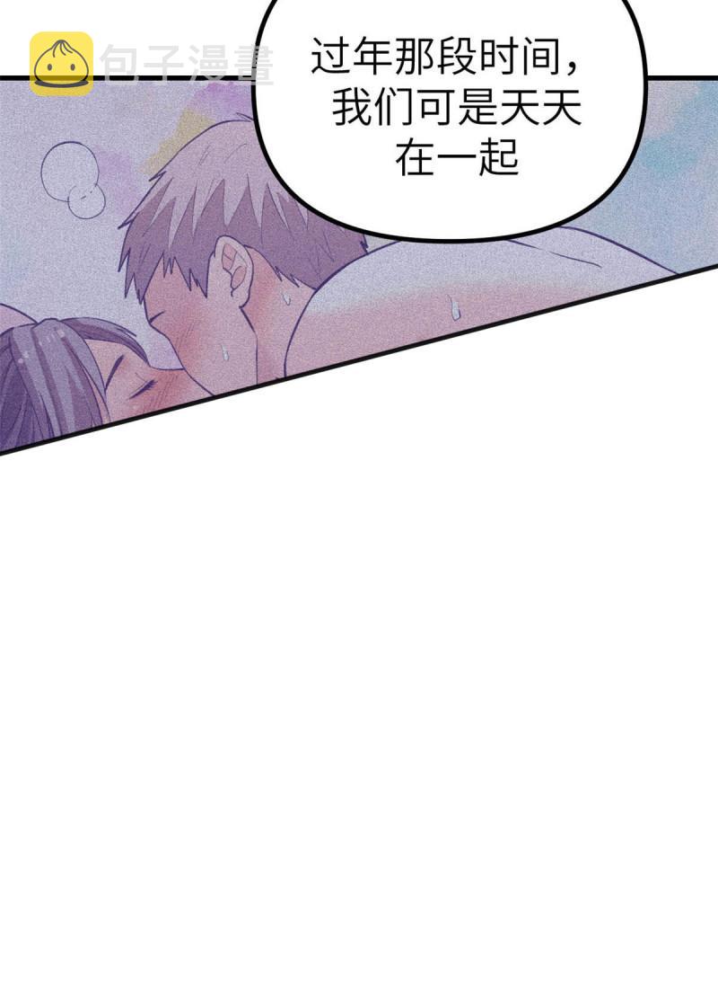 149 她的身世32