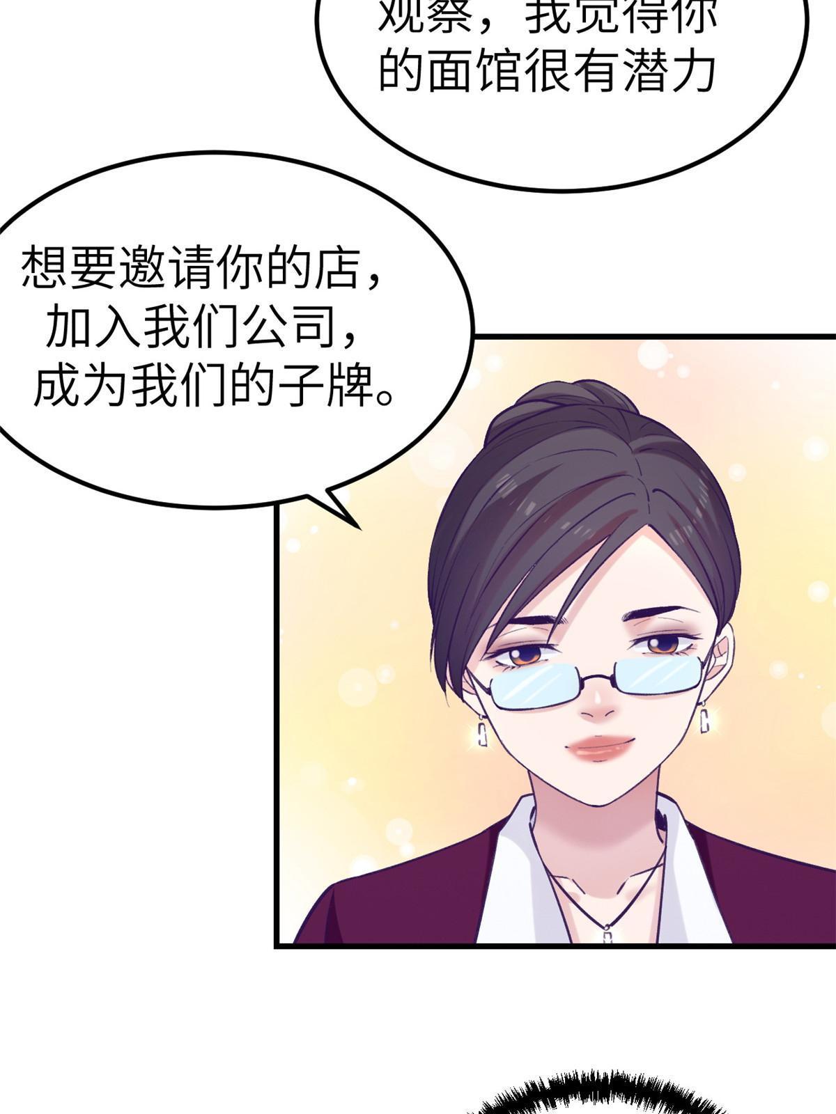 141 见岳父23